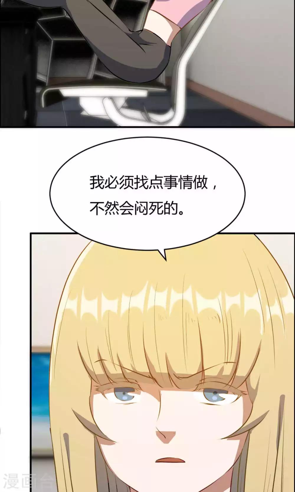 第20话-第20话