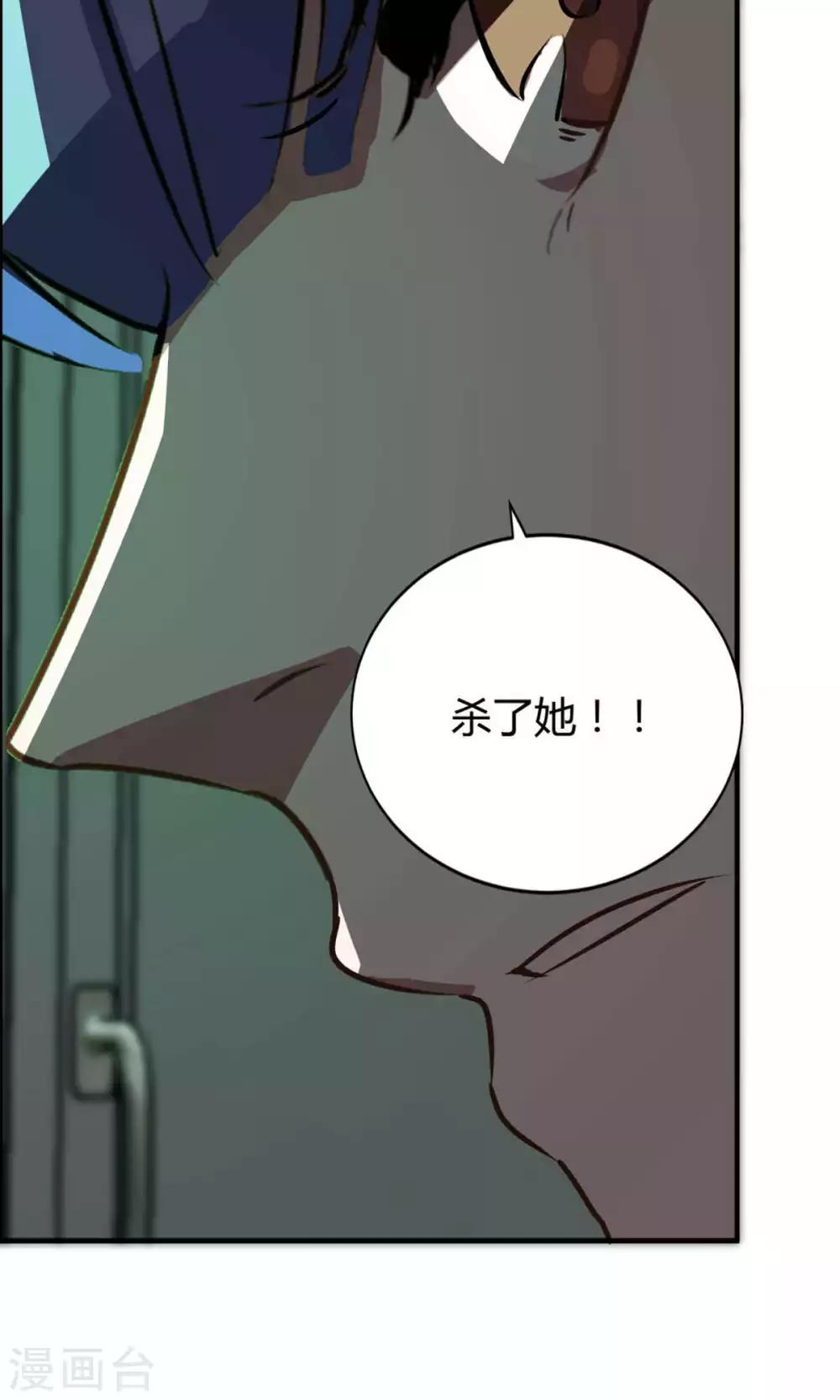 第20话-第20话
