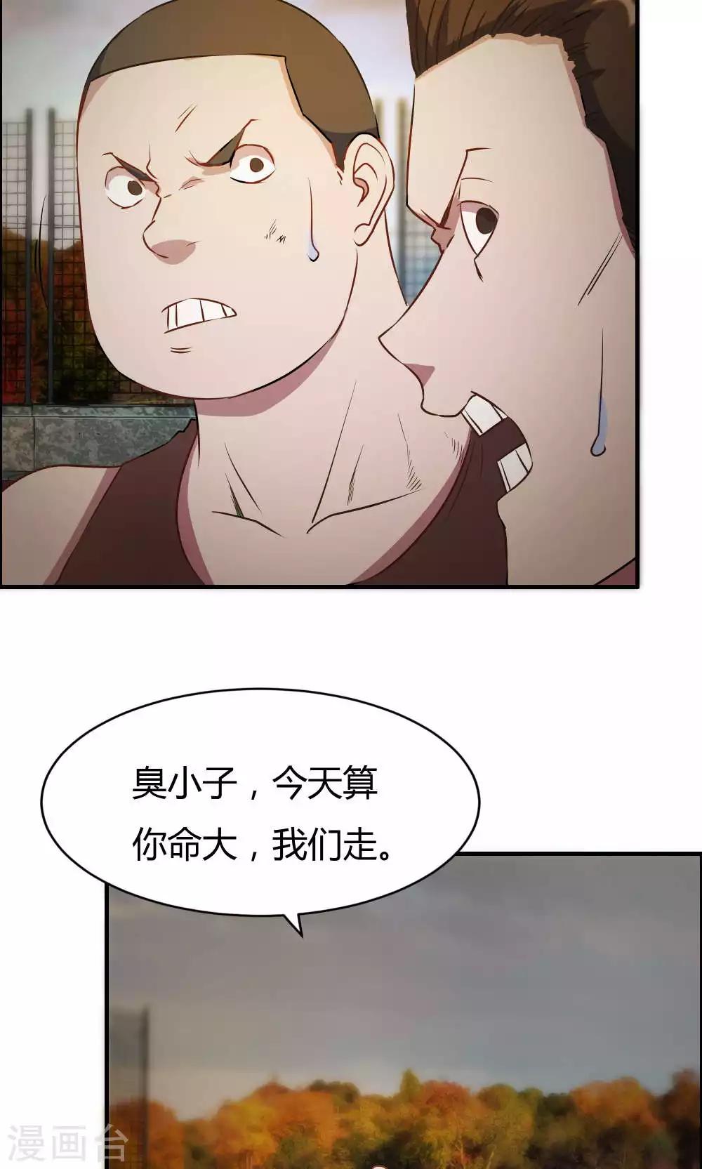 第22话-第22话