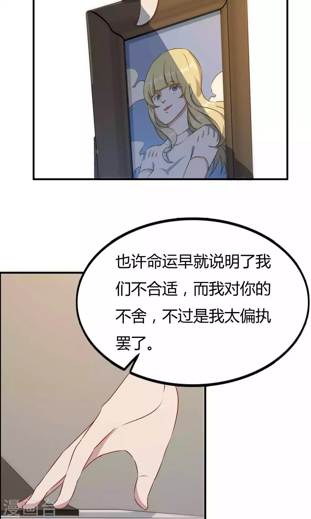 第22话-第22话