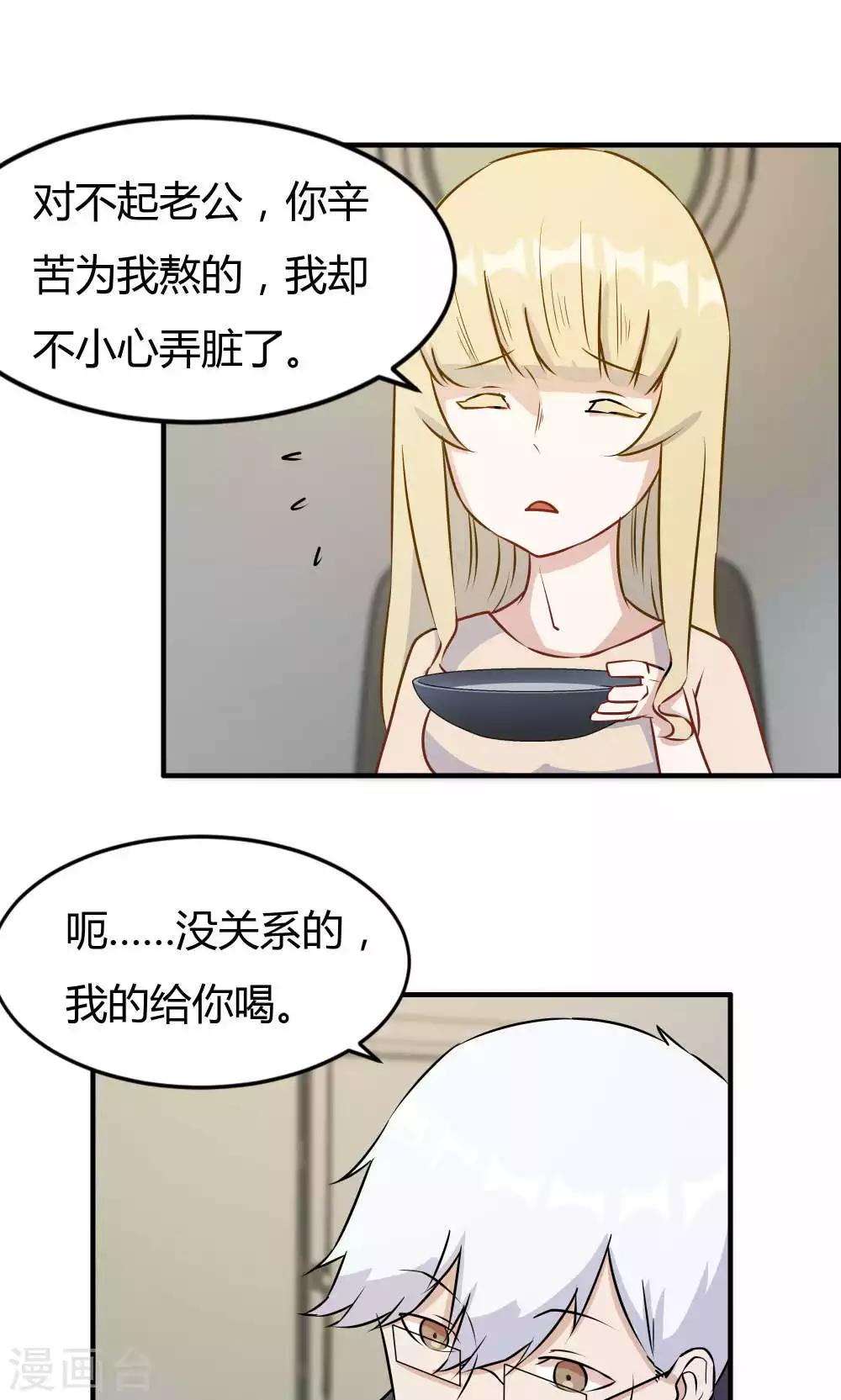 第22话-第22话