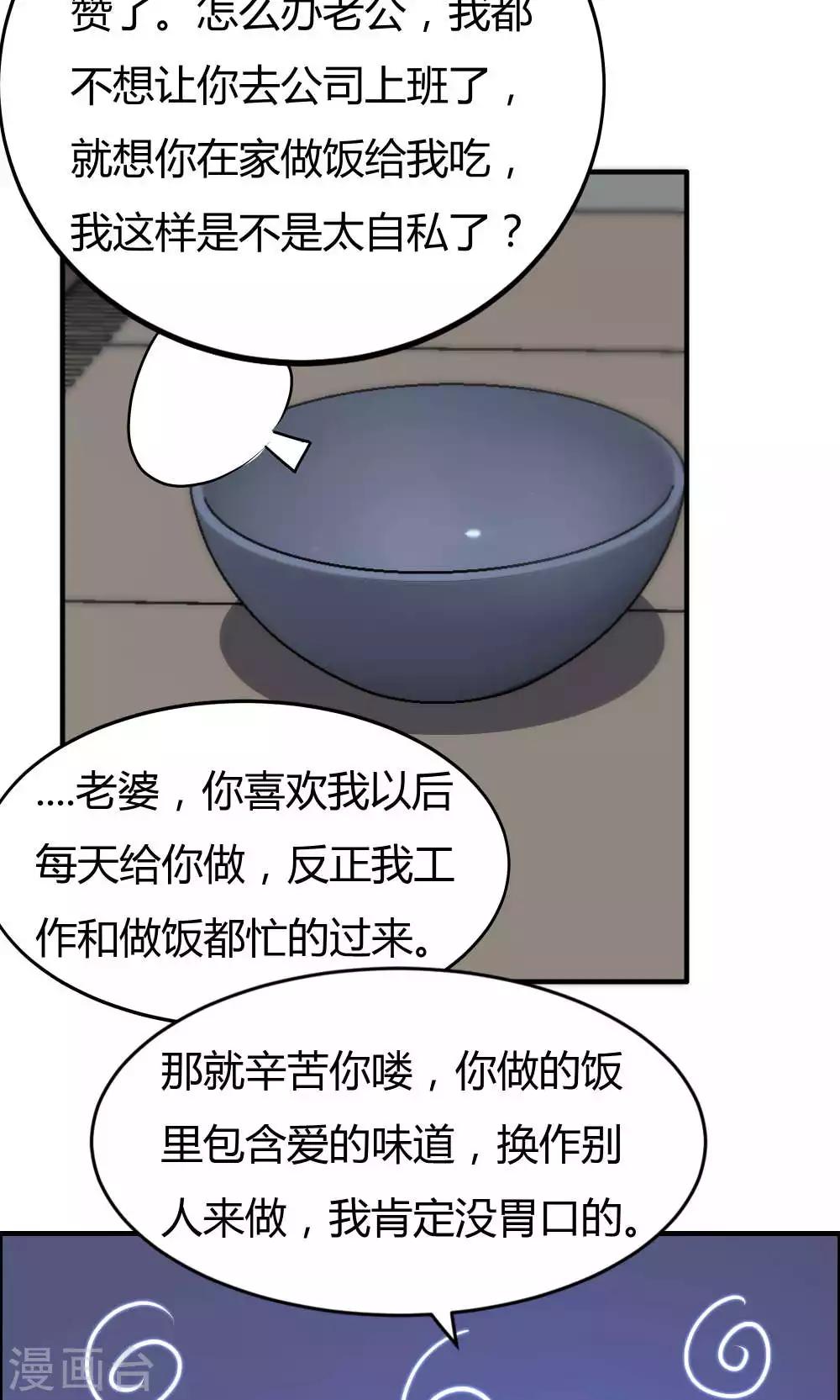 第22话-第22话