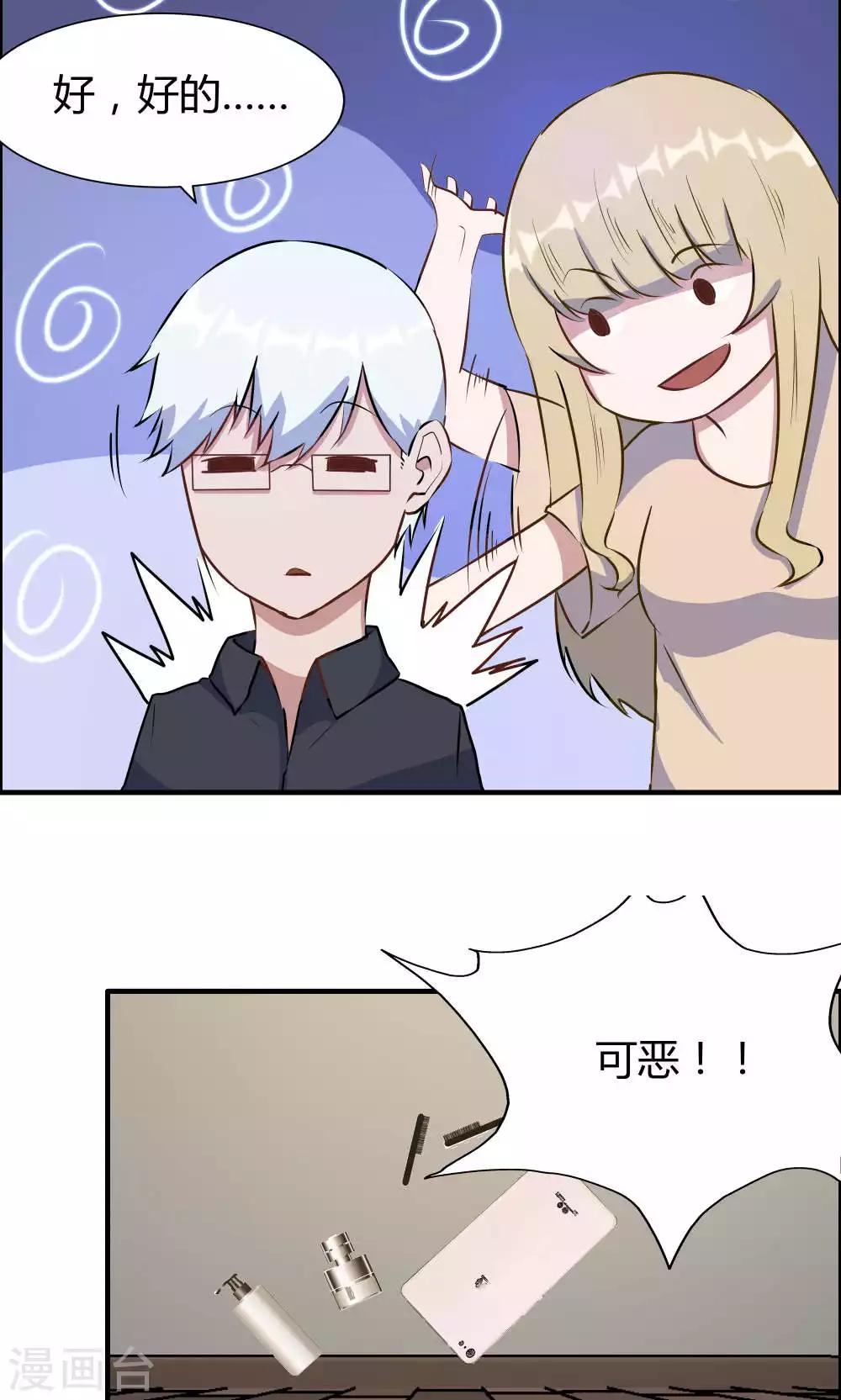 第22话-第22话