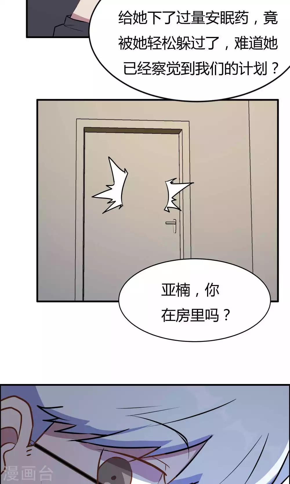 第22话-第22话