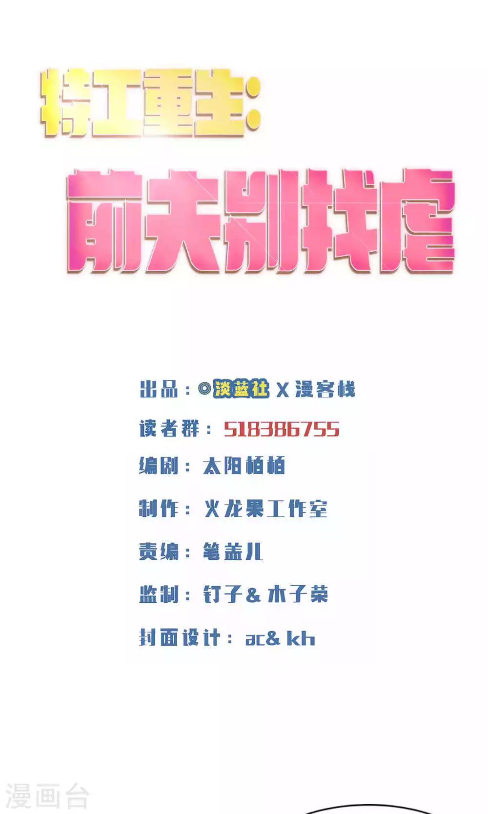 第24话-第24话