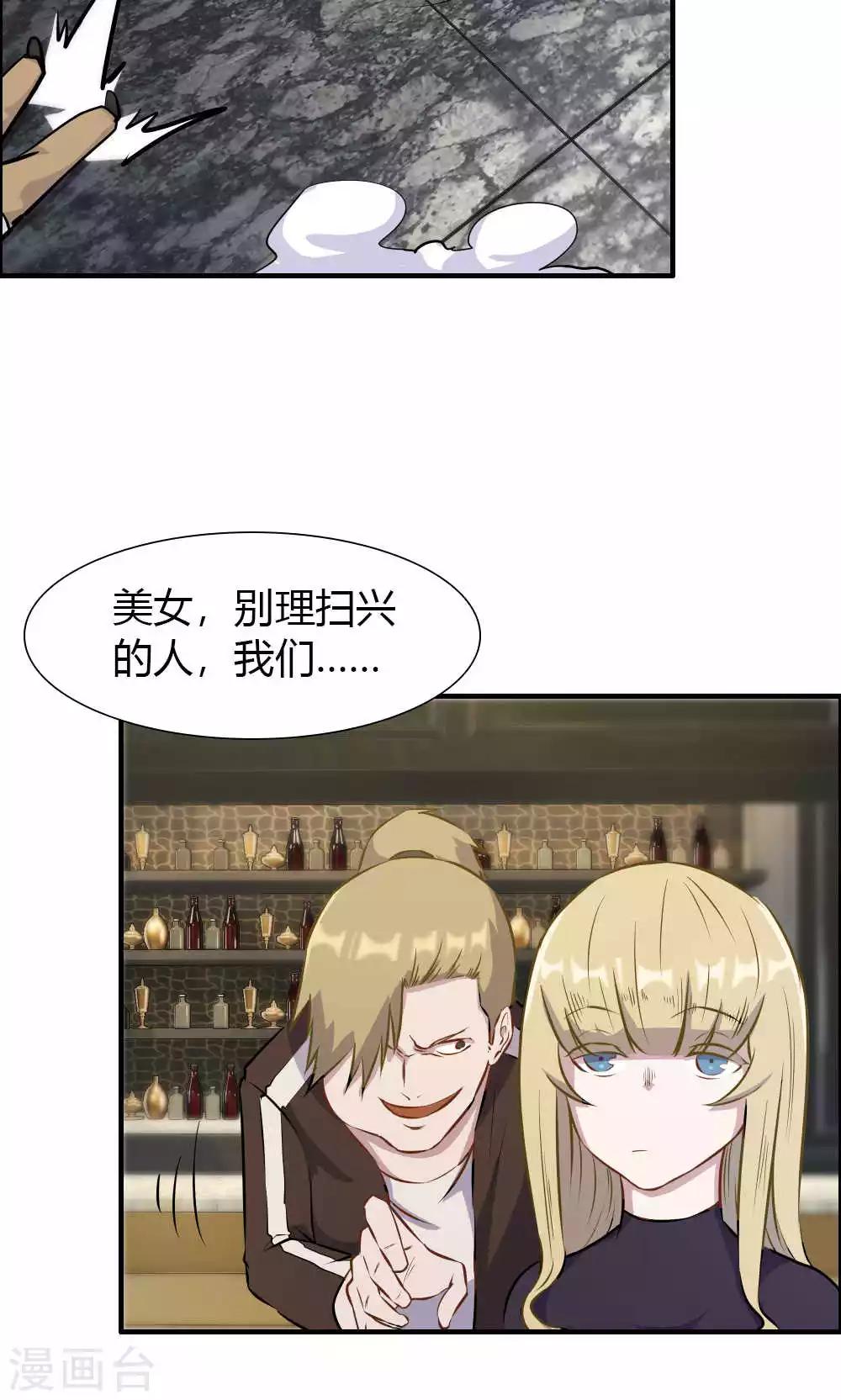 第24话-第24话