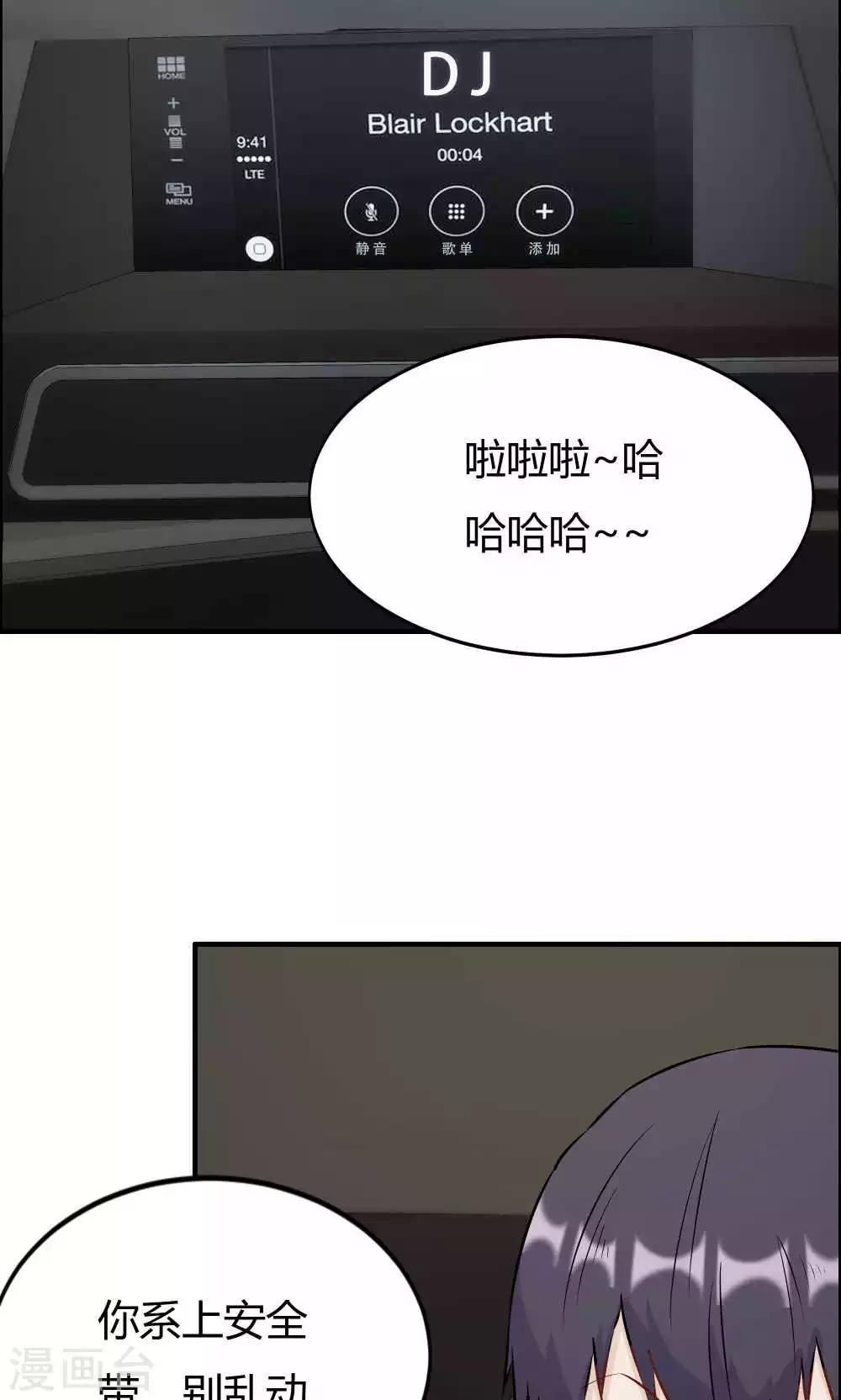 第24话-第24话