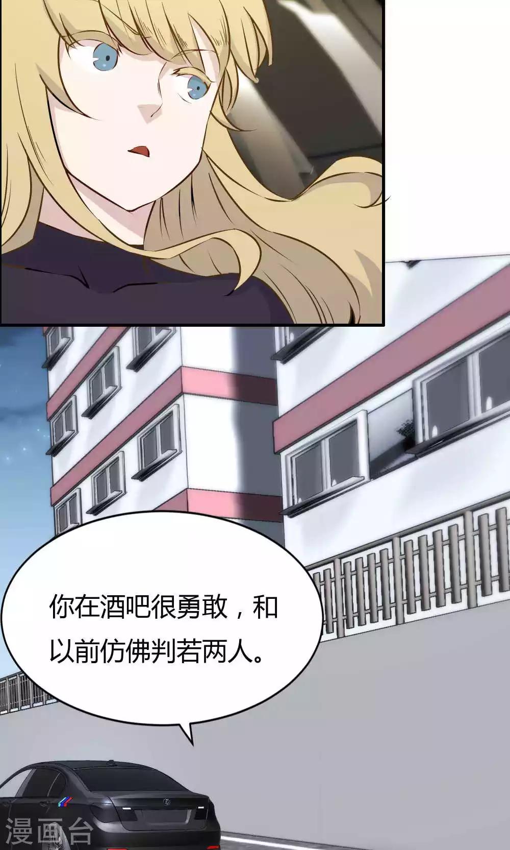 第24话-第24话