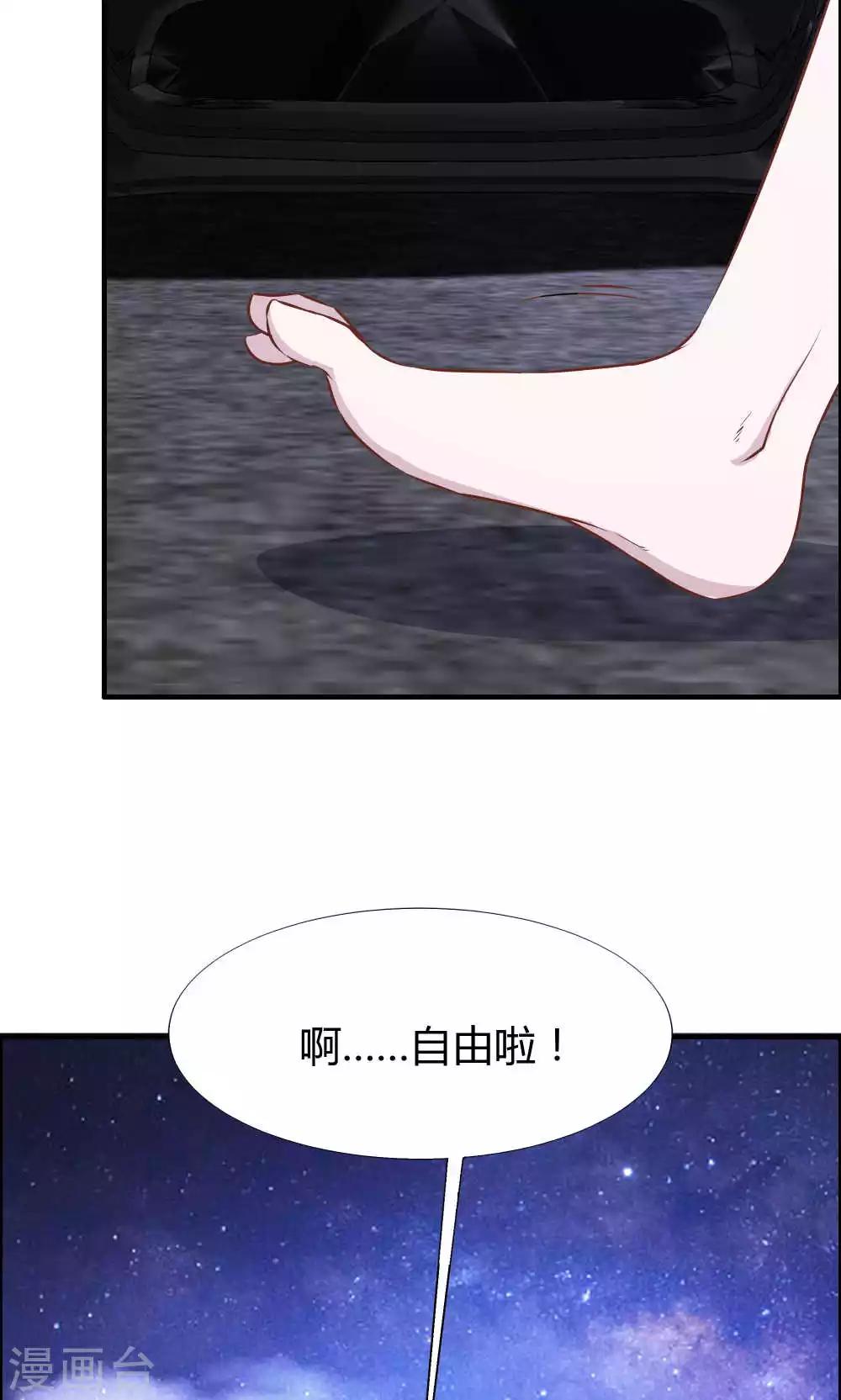 第24话-第24话