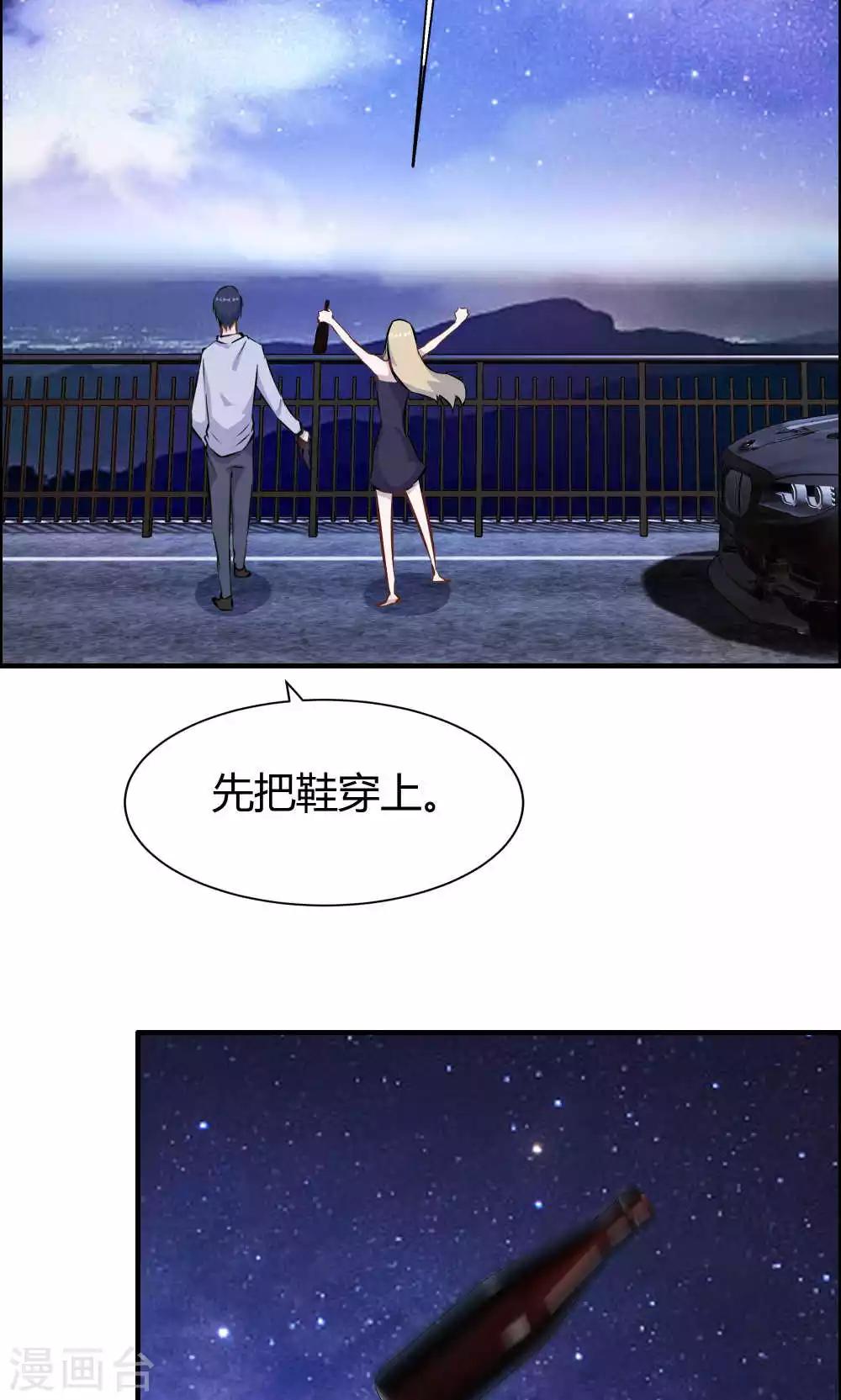 第24话-第24话