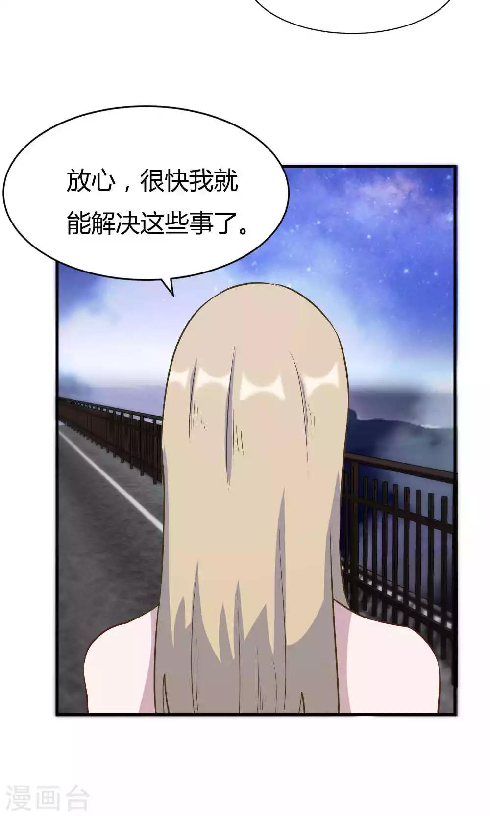 第24话-第24话