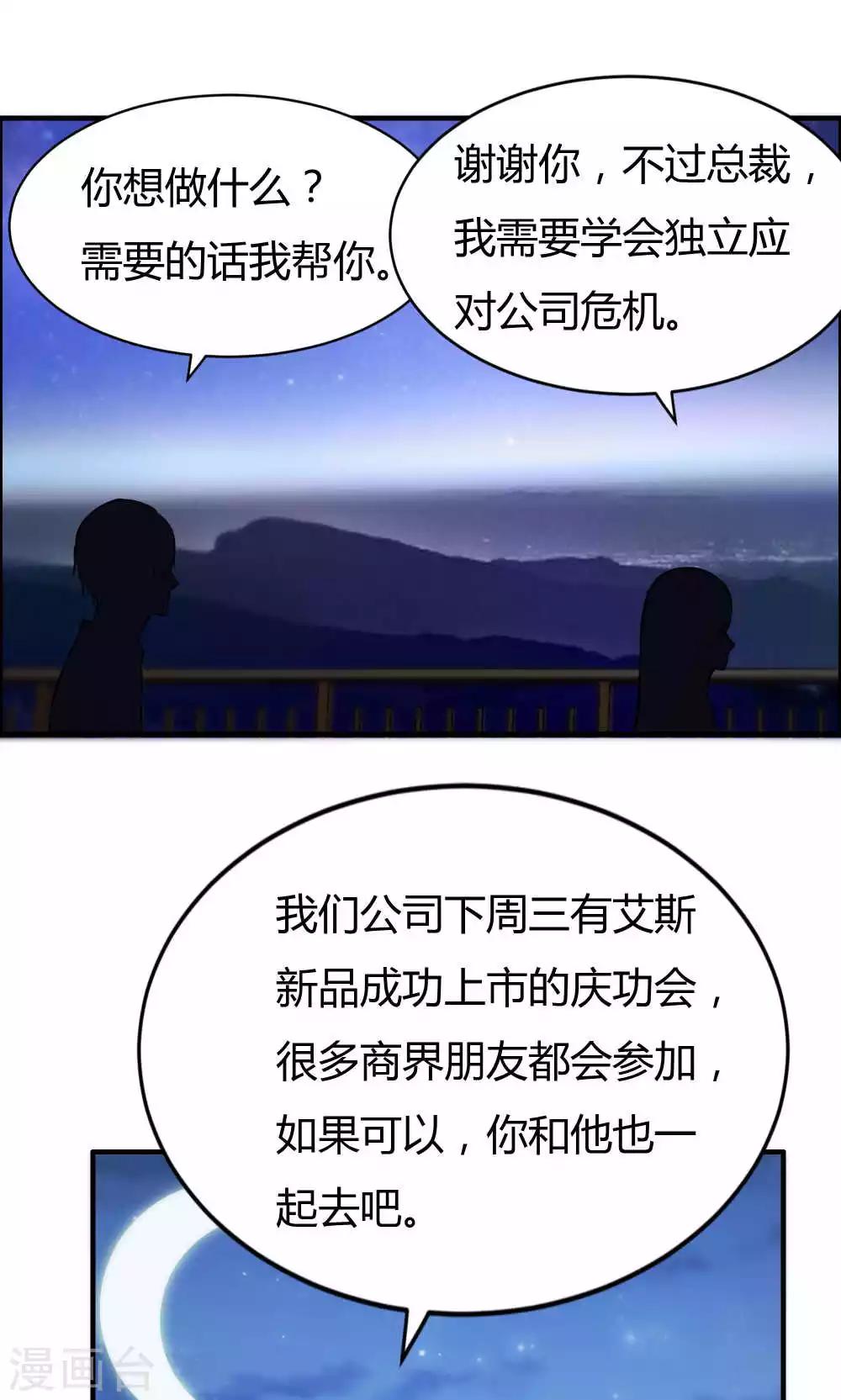 第24话-第24话