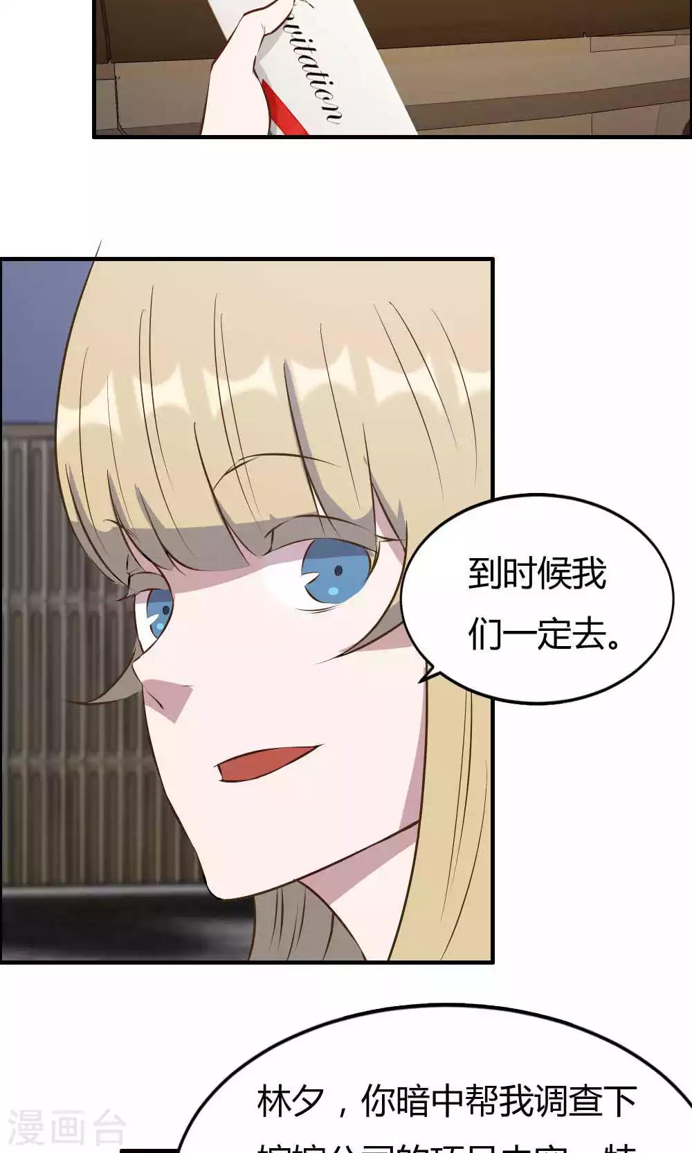 第24话-第24话