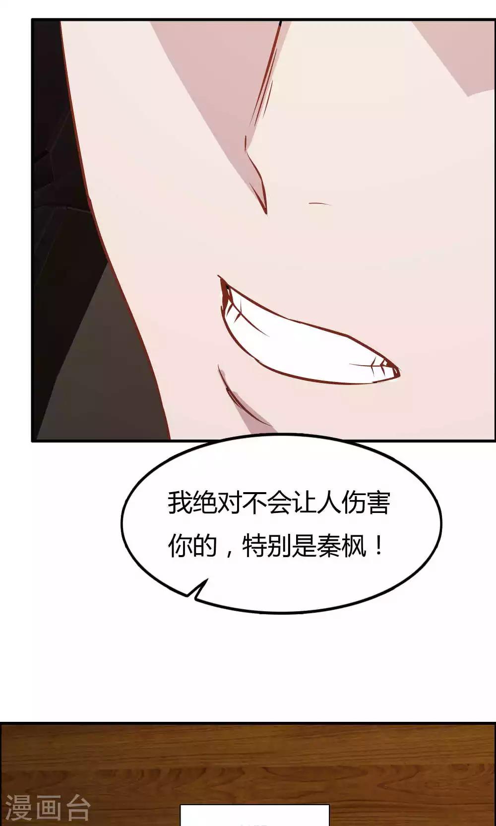 第24话-第24话