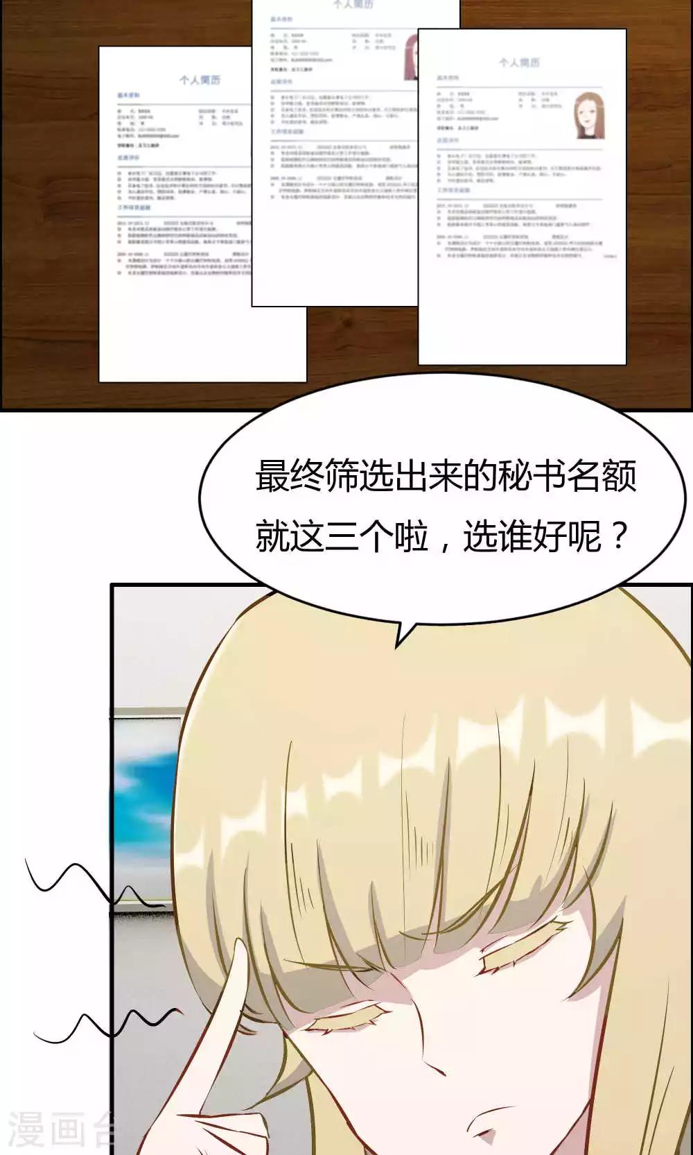 第24话-第24话