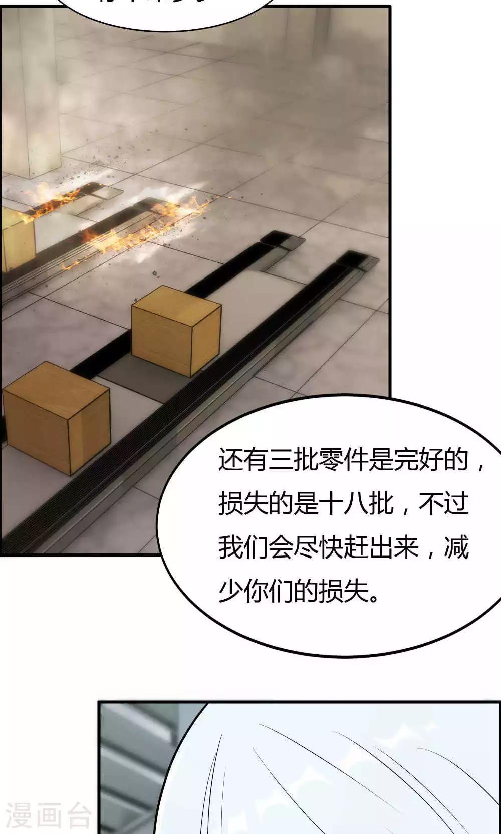 第26话-第26话