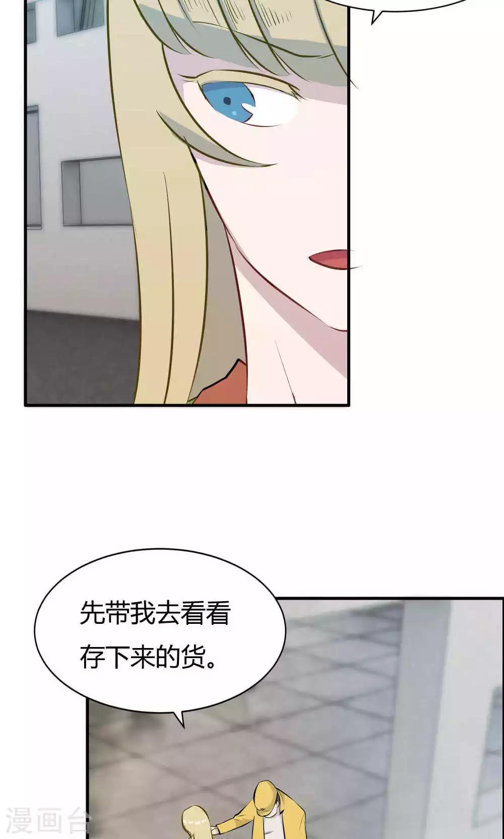 第26话-第26话