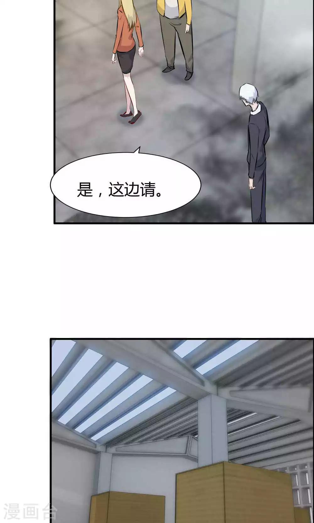 第26话-第26话