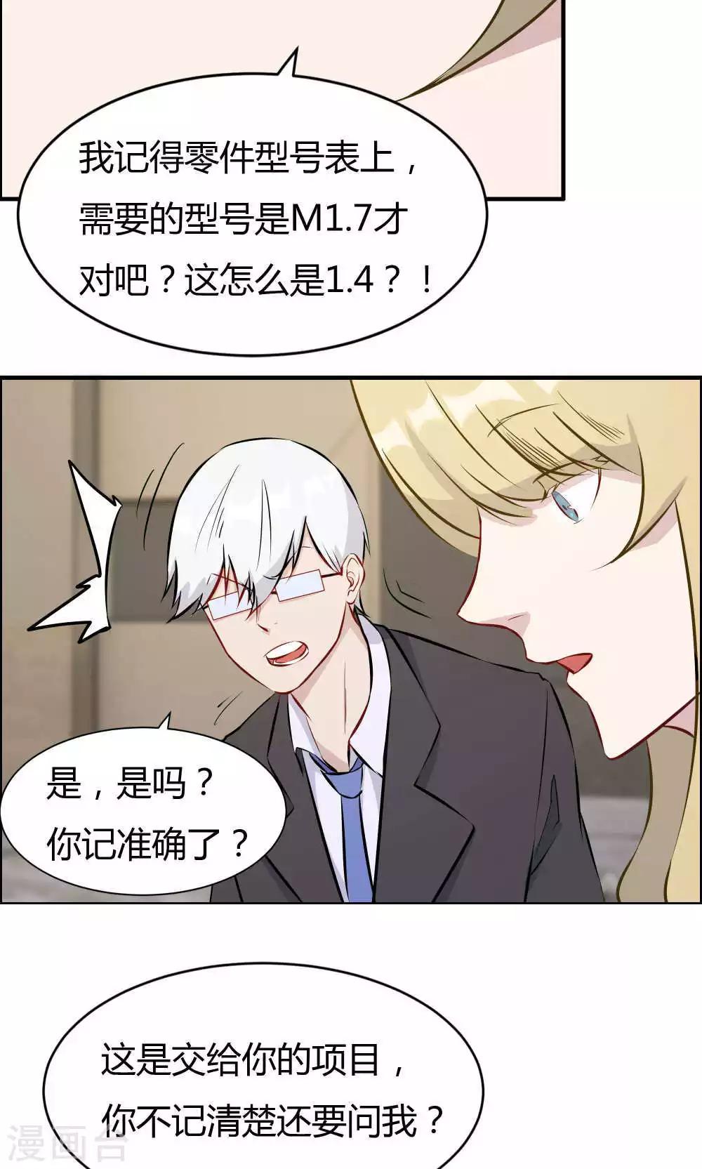 第26话-第26话
