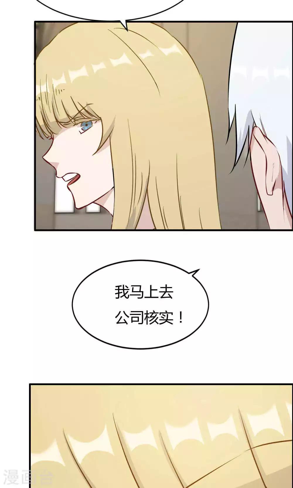 第26话-第26话