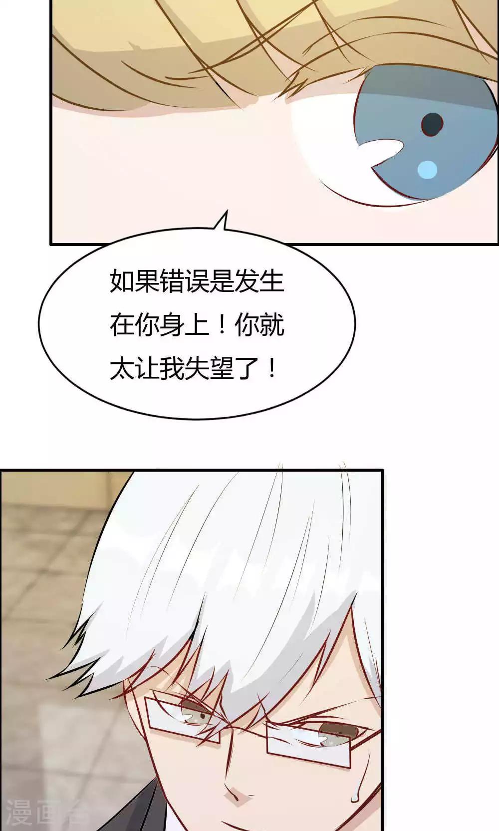 第26话-第26话
