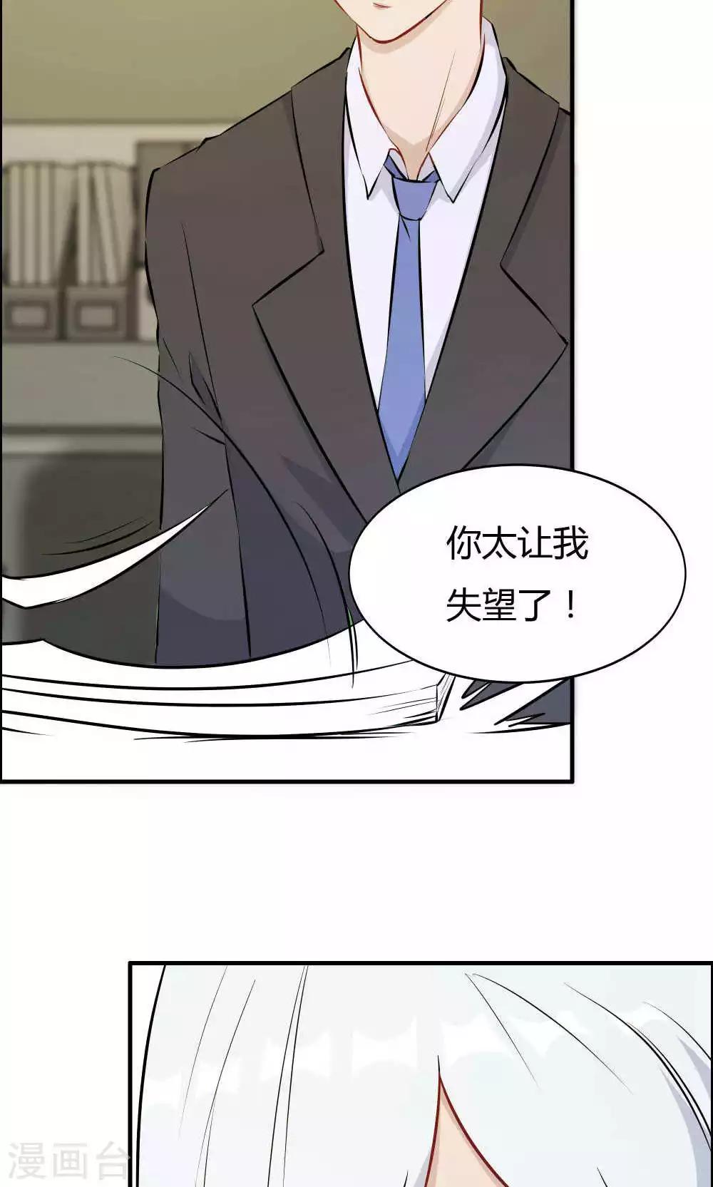 第26话-第26话