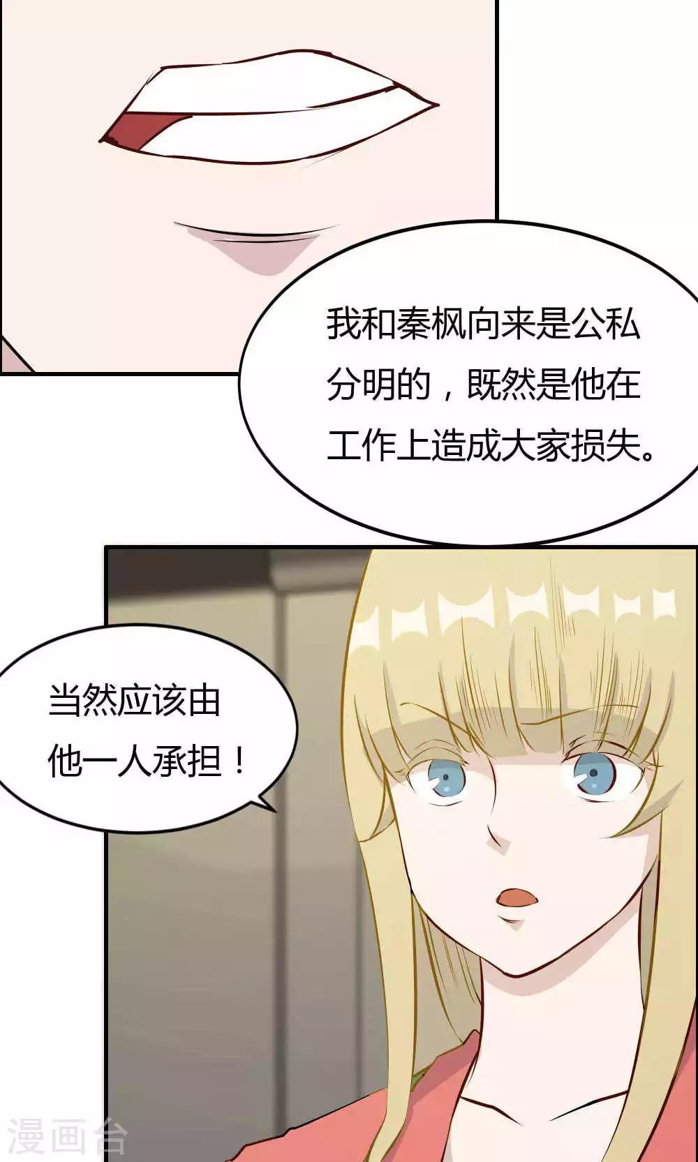 第26话-第26话