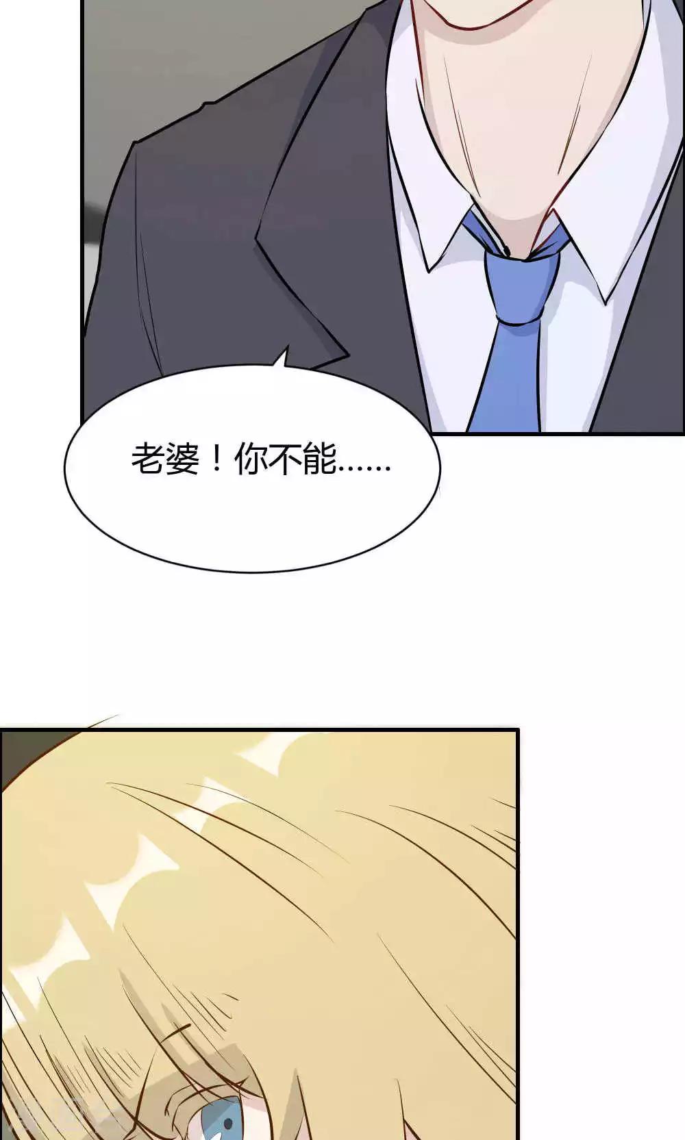 第26话-第26话