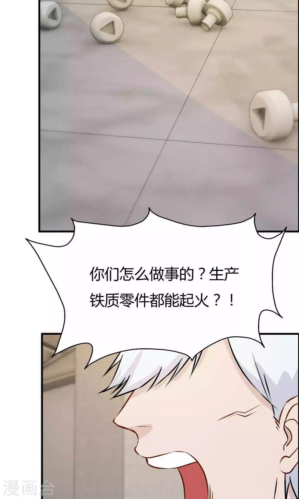 第26话-第26话