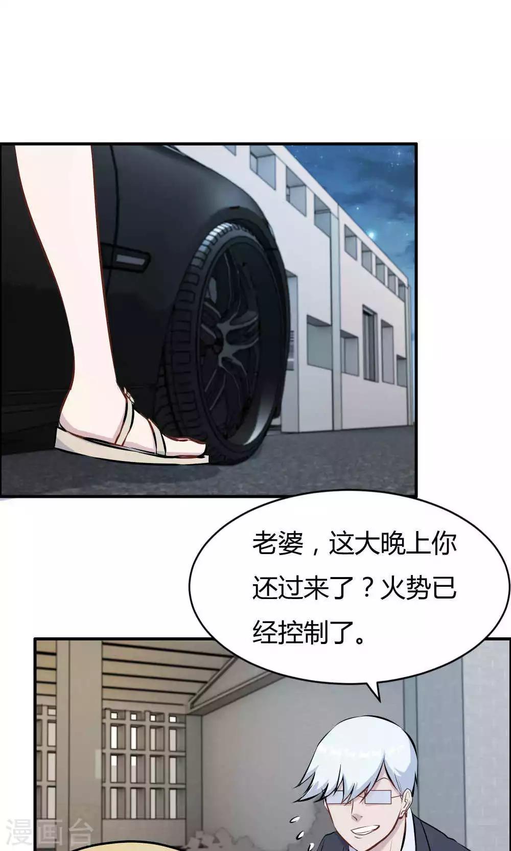 第26话-第26话