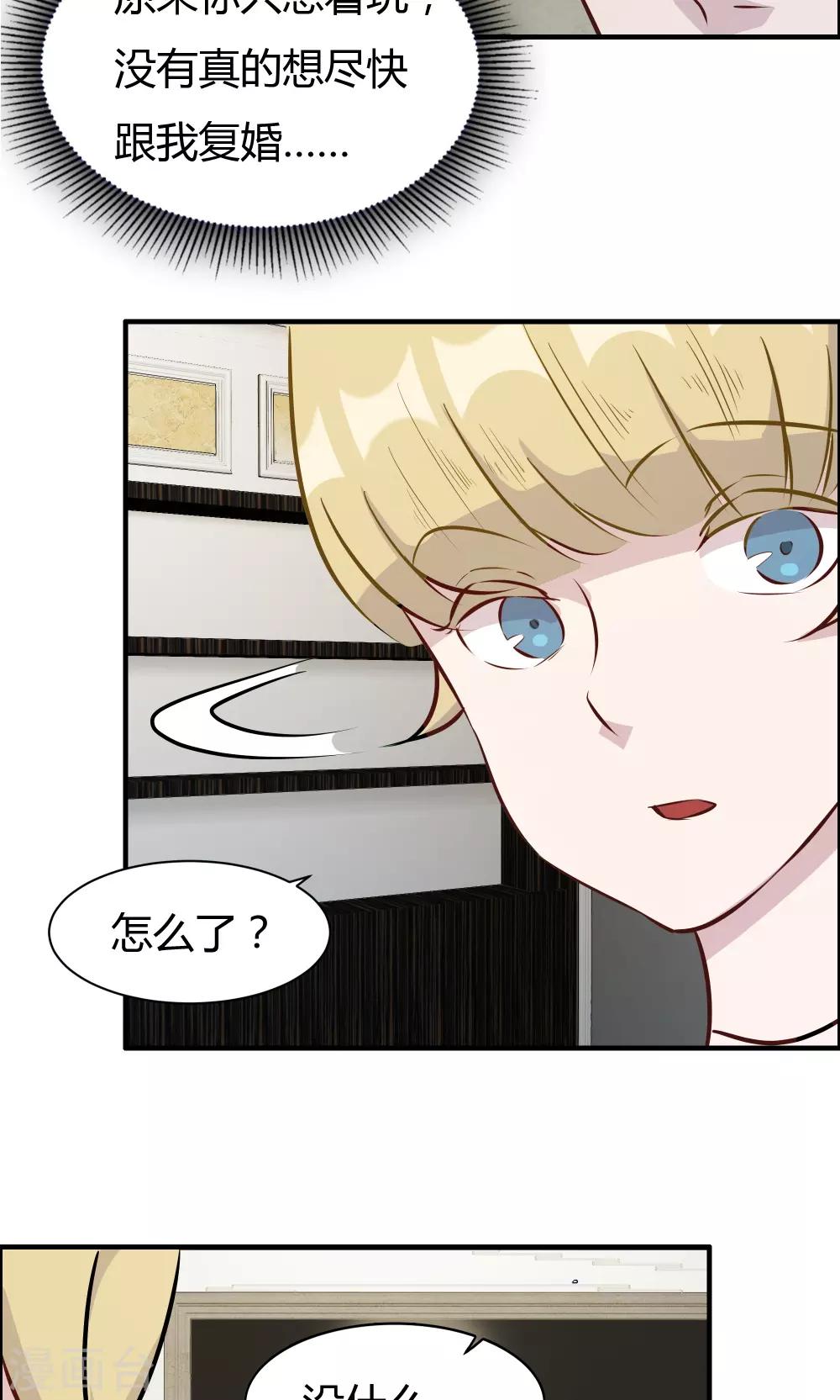 第28话-第28话