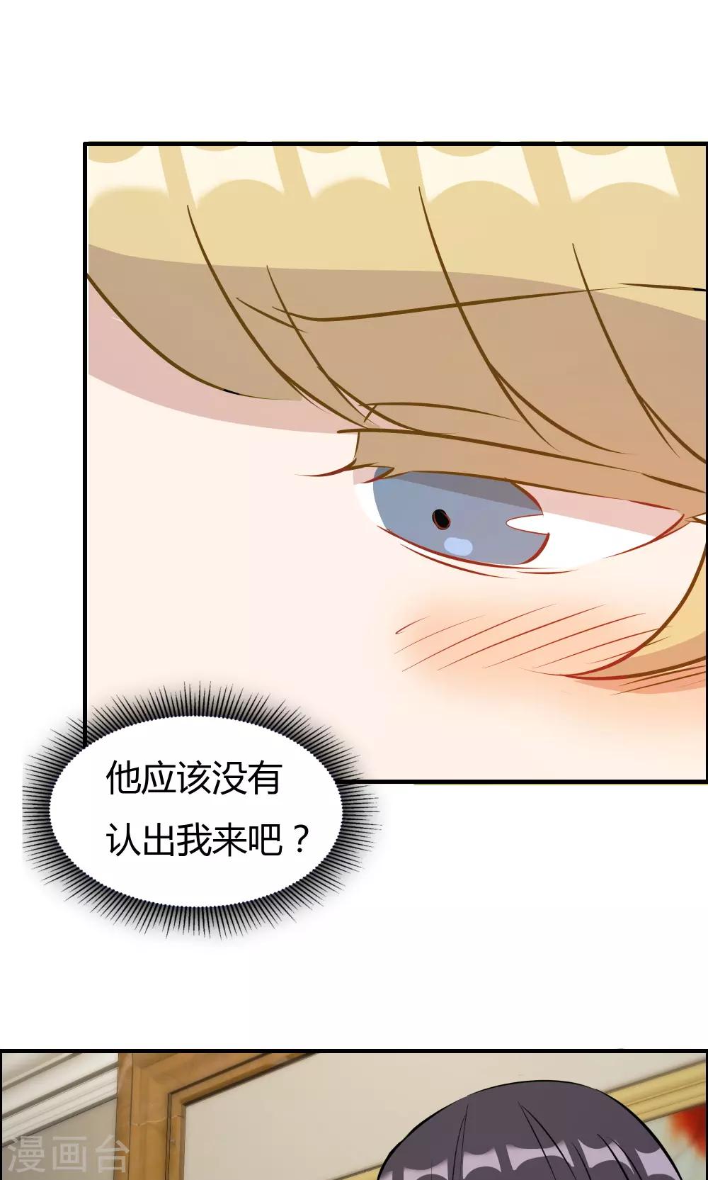 第28话-第28话