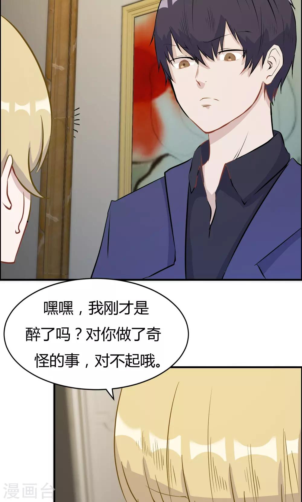 第28话-第28话