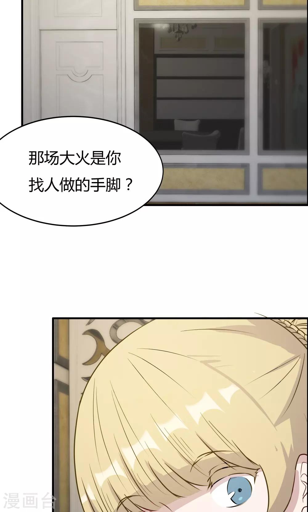 第28话-第28话