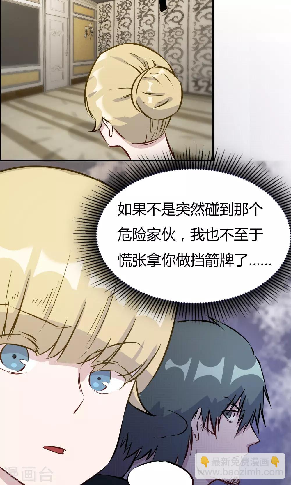 第28话-第28话