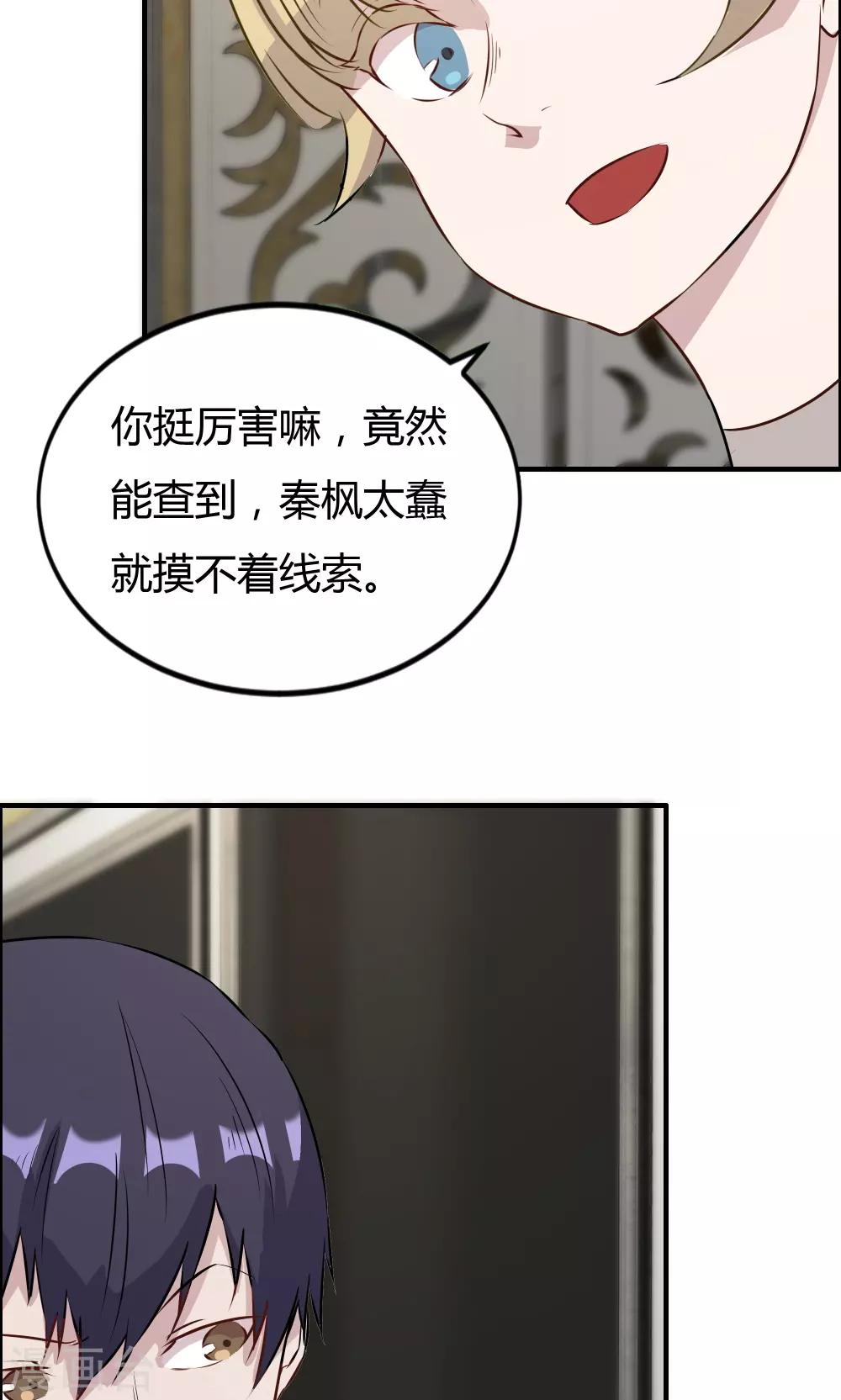 第28话-第28话