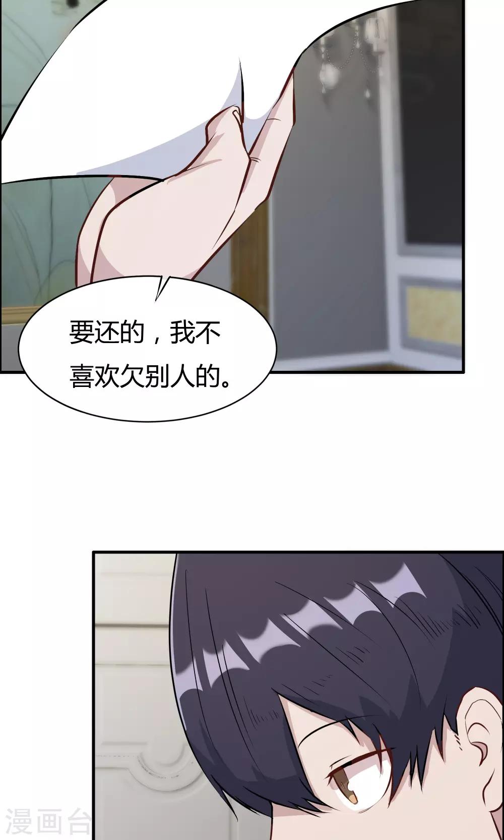 第28话-第28话
