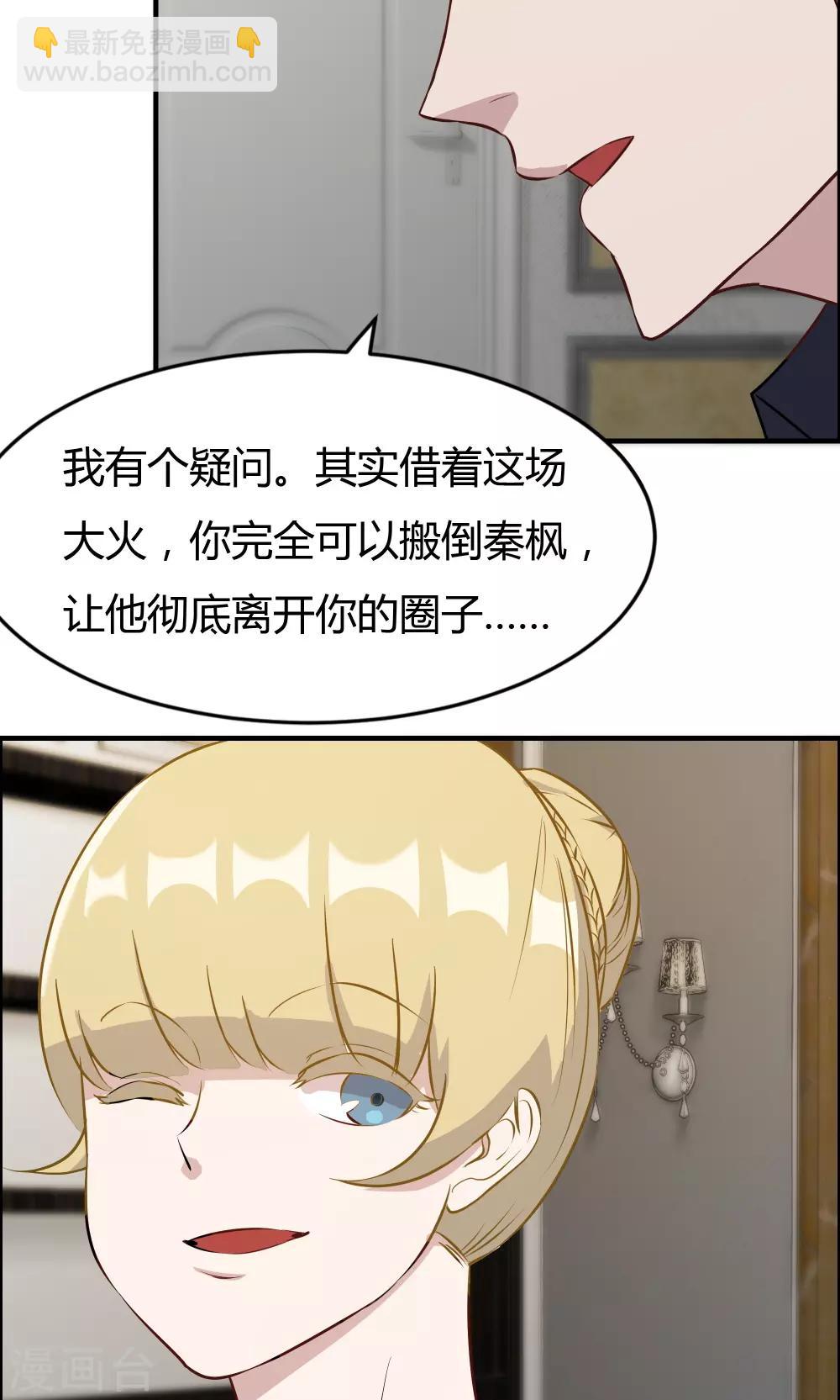 第28话-第28话