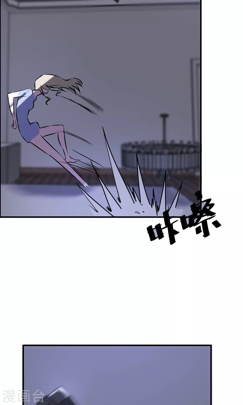 第30话-第30话