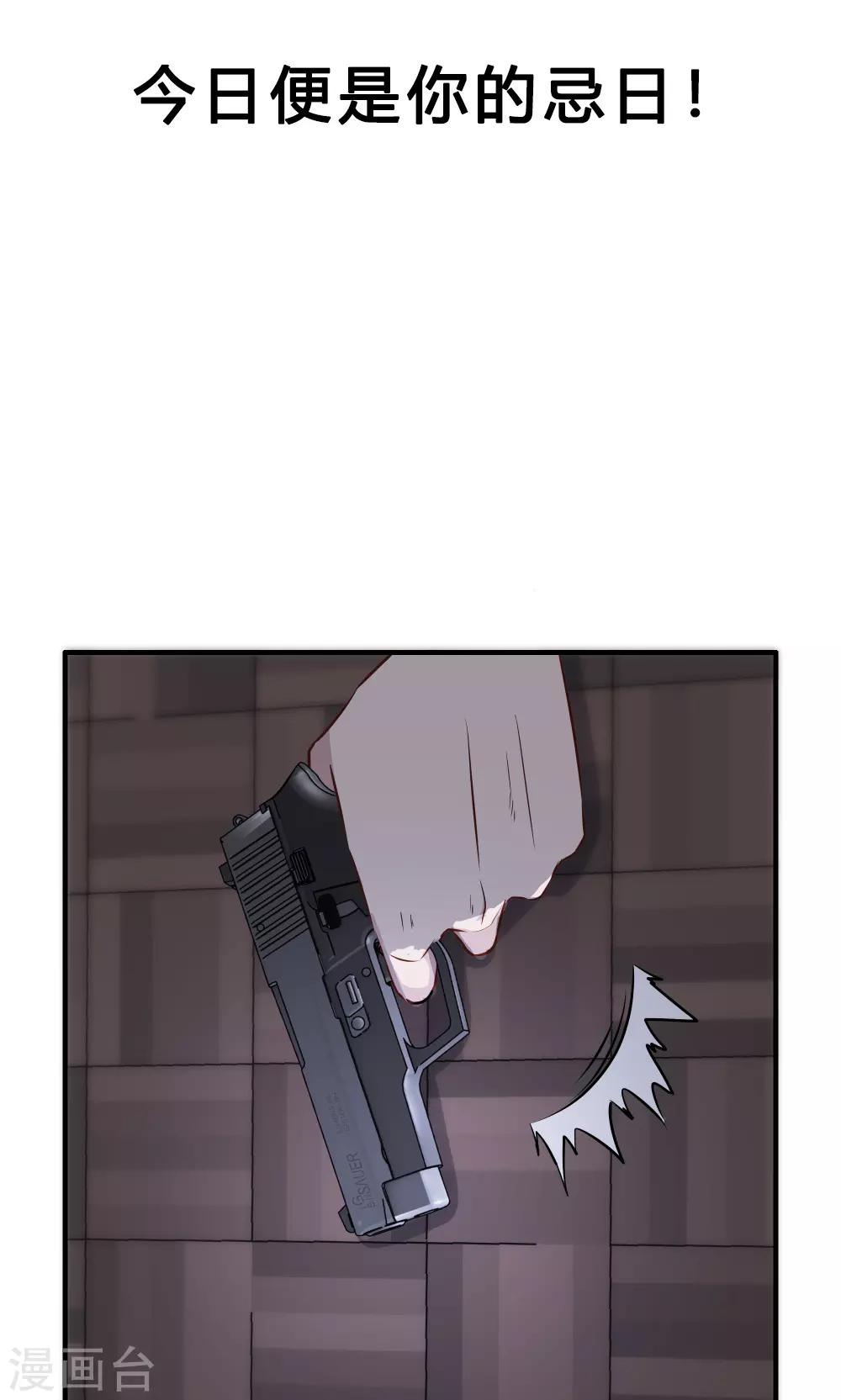 第30话-第30话