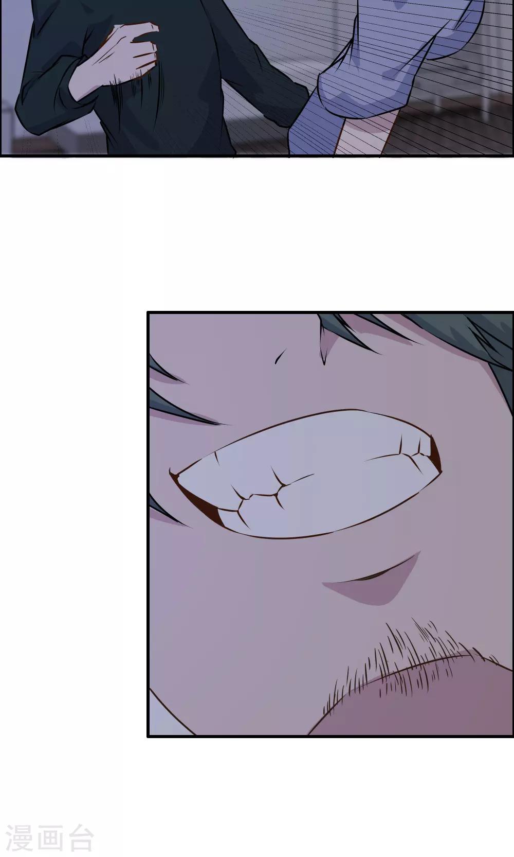 第30话-第30话