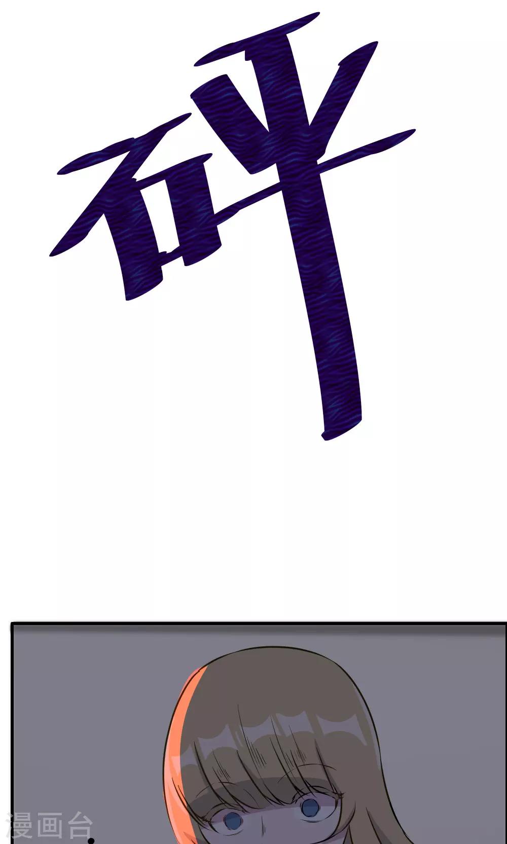 第30话-第30话