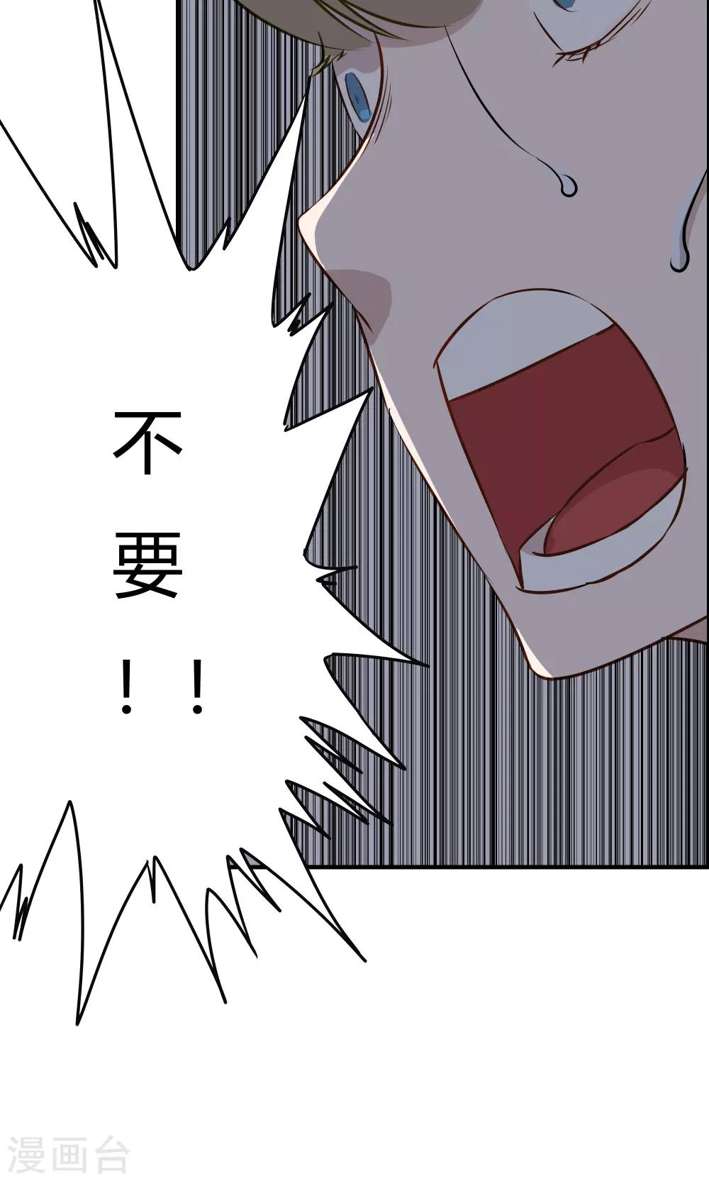 第30话-第30话