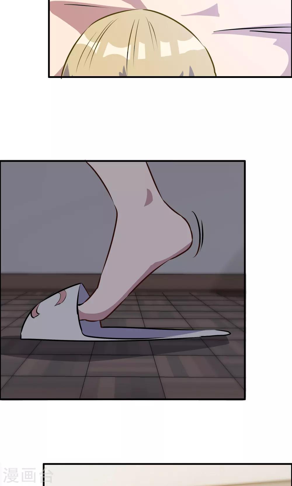 第30话-第30话