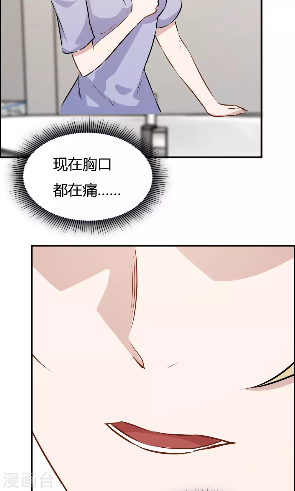 第30话-第30话