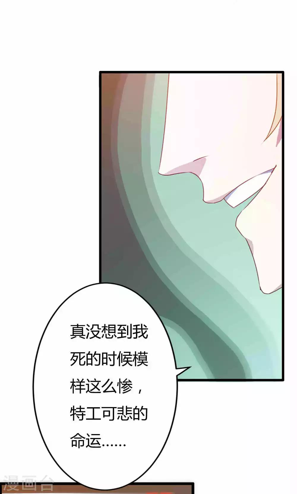 第4话-第4话