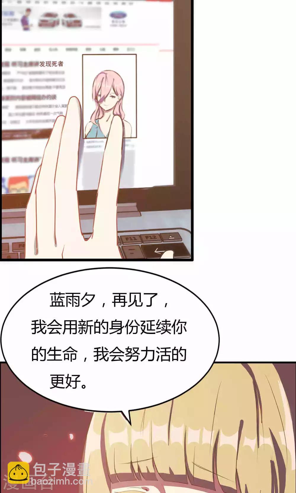 第4话-第4话