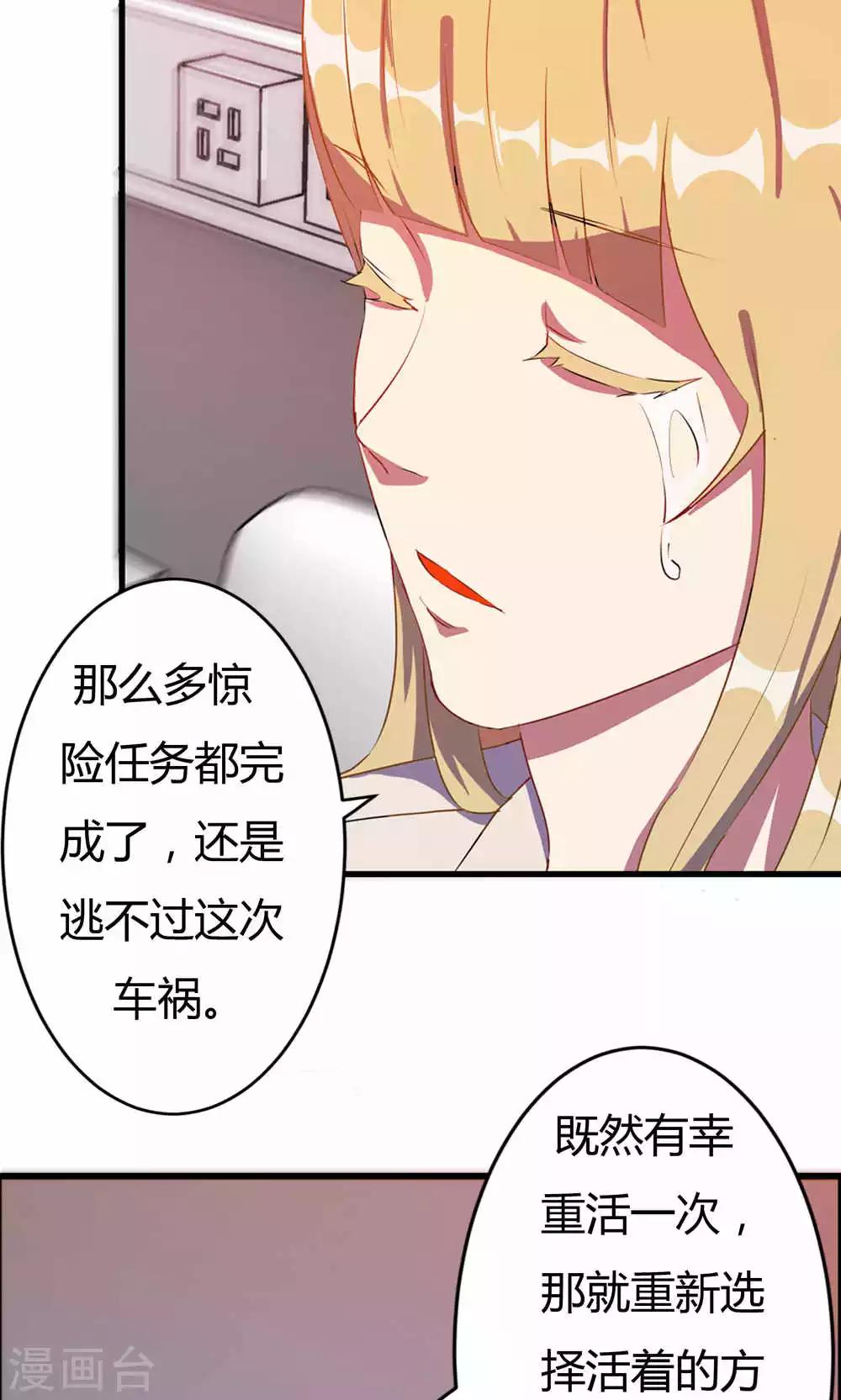 第4话-第4话
