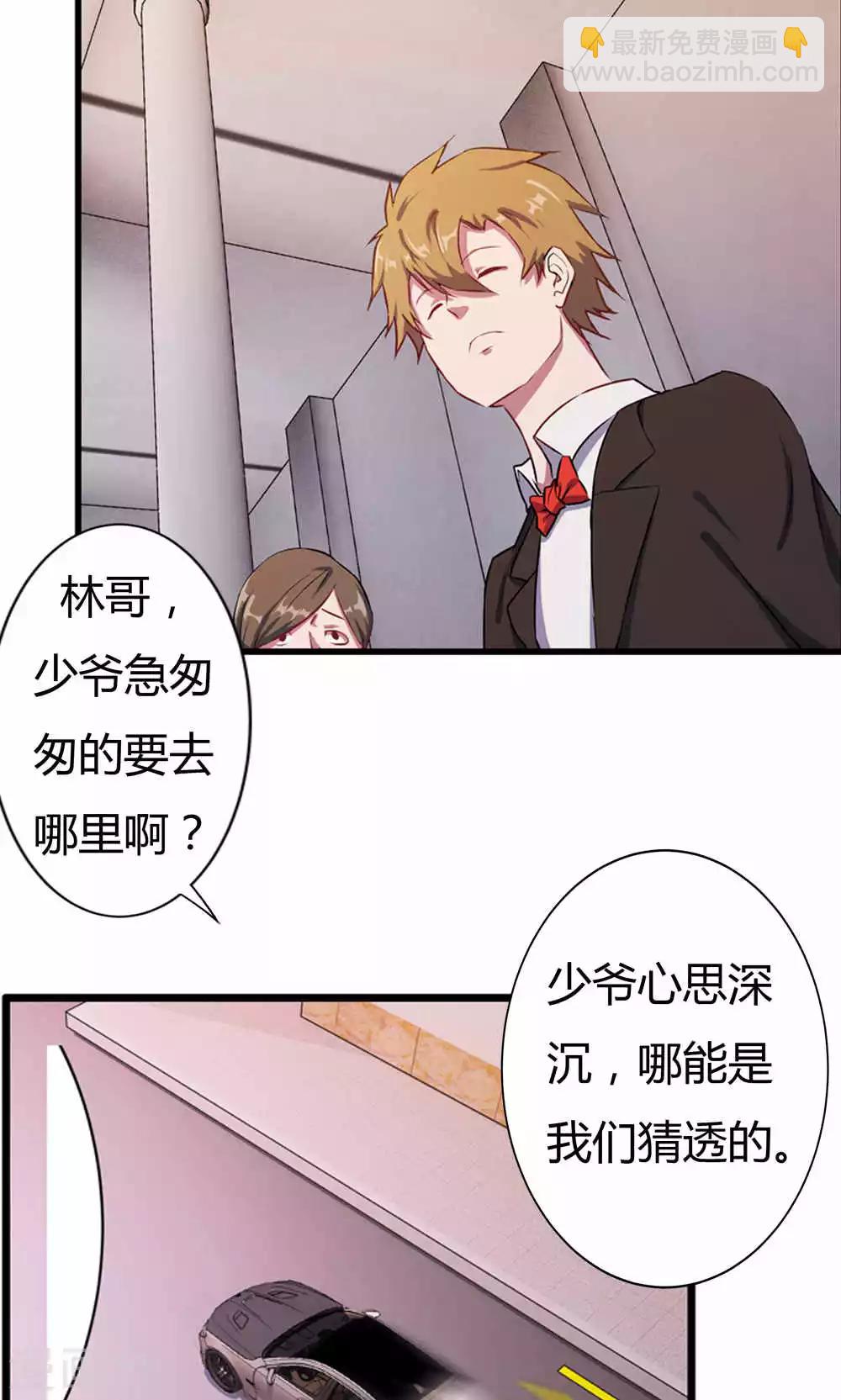 第4话-第4话