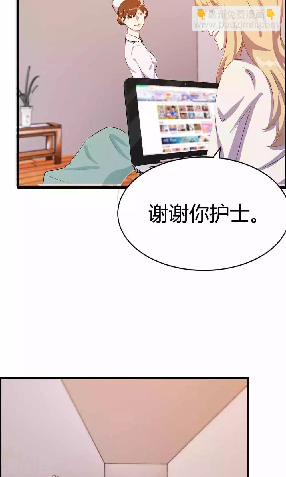 第4话-第4话